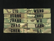 Domestic Multicam OCP chest bar name strip can be customized Velcro
