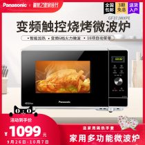Panasonic microwave oven GF37J oven Microwave Integrated Household 1000 watt small flat smart microwave oven