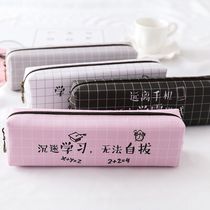 Creative Personality Learning Text Pen Bag Simple Creative Male and Female Student Pen Case Learning Stationery Pencil Bag