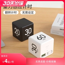 Learning timer civil servant test preparation artifact time device mute vibration student homework problem manager self-discipline