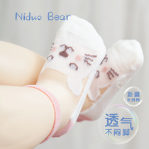 Nido Bear 2021 childrens socks Summer thin baby socks Mesh socks Baby crystal ice silk girls socks