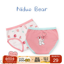 Nido bear girl briefs baby girl baby girls panties cotton baby little girl toddler shorts do not clip pp