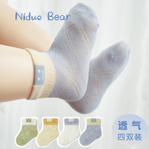 Nido bear 2021 baby socks summer thin childrens pure cotton mesh newborn baby socks loose mouth without bone