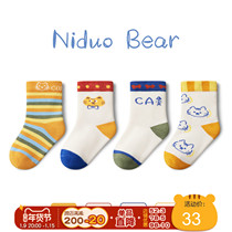 Nidor Bear 2021 Childrens Socks Spring and Autumn Cotton Baby Socks Autumn and Winter Boys Cartoon Socks Baby Songers