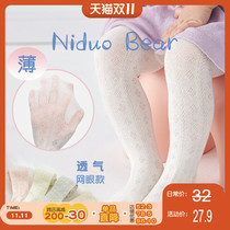 Nile Bear 2021 spring and summer baby sock Summer Girl bottom socks baby pantyhose thin white pantyhose