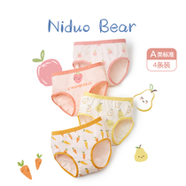 Nido Bear childrens underwear Pure cotton girls triangle summer female baby Baby children toddler shorts do not clip pp