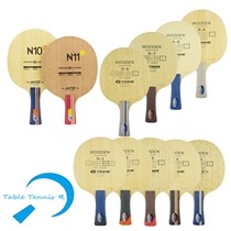 Galaxy N-9 N1 N2 N3 N4 N5 N6 N7 N8 N10 N11 pure wood table tennis racket blade