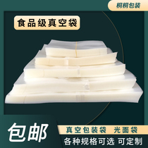 10 kg RICE BAG 30 * 50cm * 16 THICKENED VACUUM BAGS Food Vacuum Bags Special Produce Transparent Bags