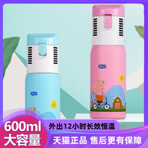 Fei Ge baby baby out portable constant temperature milk mixer bubble milk powder artifact thermos cup hot water Cup