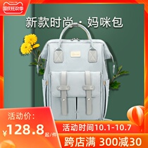 Mummy bag 2021 new fashion multifunctional backpack pregnant woman bag mother bag large capacity out mother baby bag
