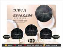 Otland Crystal Diamond Zhenxue silk soft honey powder no trace fixed makeup powder powder fine as smoke makeup thin as wing repair concealer