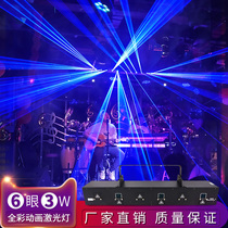 6 head 18 watt full-color animation laser light Bar night laser light Stage light DJ burst flash Bungee colorful light