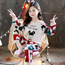 Girls pajamas spring and autumn cotton childrens cartoon long sleeve home clothing set cute baby parent-child childrens clothing