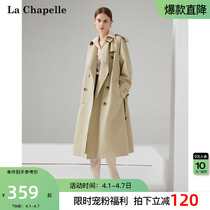 La Summer Belle Early Spring Fashion Long Style Wind Coat Jacket Womens Dress 2022 New Spring Autumn Clothing Korean version of the coat