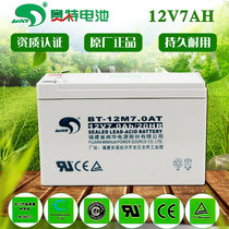 Sate BT-12M7 0AT battery audio elevator fire alarm UPS backup 12V7AH Battery Battery