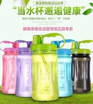 New 1000 ml sports kettle 2000ML large capacity space cup straw cup large water cup