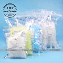 Rebbes LABSEE 10u 20u 20u 100u 1000u 1ml 1250u 5ml 10ml 10ml lengthened with filter core suction head