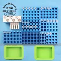 The Comité rhébu 0 1ml 0 2ml 1 5m 2ml 5ml 15ml between the ages of 6 and 12 24 32 36 96-well aluminum ice box low temperature distribution