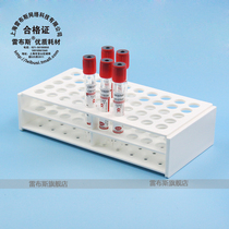 Rebbs 32-0000 13*50 hole hole diameter 13mm plastic conjoined test tube rack vacuum blood collection vessel shelf