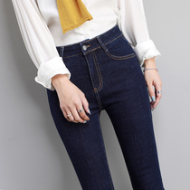 Deep blue jeans in autumn and winter 2022 new female plus high waist elastic tight little feet female slim trousers