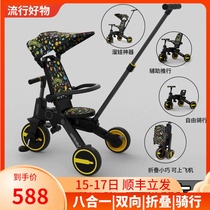 uonibaby Childrens tricycle sliding baby artifact trolley double commutation folding lightweight baby baby bicycle