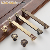 Cardeway New Chinese style handle cabinet door pure copper imitation ancient upfront furniture wardrobe drawers cabinet cabinets brass handle
