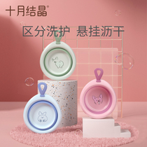 October crystallized newborn baby wash basin you fold baby baby baby children portable travel pot household