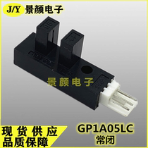 Slotted optocoupler Optoelectronic switch Photoelectric Eye GP1A05LC Can Substitute TLP1201 EE-SX4009