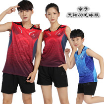 Sleeveless badminton suit quick-drying suit Mens and womens parent-child vest breathable top shorts Childrens table tennis sportswear