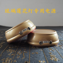 LED glazed lotus lamp special power supply Buddha front battery long-term light charging Buddha lamp base power supply lamp charging treasure