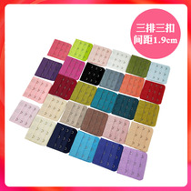 Three-breasted 3-button Bra extension buckle underwear buckle buckle buckle buckle buckle buckle buckle extension buckle buckle extension buckle