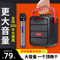 Xianke square dance audio outdoor speaker karaoke portable mobile pull rod portable with wireless microphone bluetooth high-power player home professional performance singing and dancing live broadcast dedicated