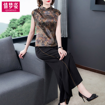 Big Code Womens Clothing Fragrant Cloud Yarn Expensive Lady Suit Mom Fashion Foreign Air Weight Reduction True Silk Two Sets Of Broadlegged Pants Cheongsam