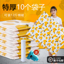 Storage quilt moisture-proof vacuum compression bag Clothes household artifact Down jacket bag Durable special moisture-proof bag