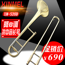 Senman Luos tenor trombone B- flat pull trombone instrument Baha-style tenor trombone