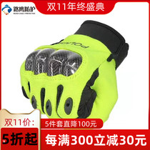 Iron riding gloves summer motorcycle locomotive racing all finger carbon fiber touch gloves fluorescent yellow patrol gloves anti-fall
