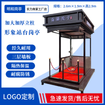 Outdoor Sales Department Image Standing Guard Glass Kiosk Property Steel Structure Stainless Steel Security Courtyard Cell Custom Manufacturer
