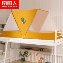 Net red folding mosquito net student dormitory single upper and lower bunk universal summer-free installation-proof and dust-proof childrens account