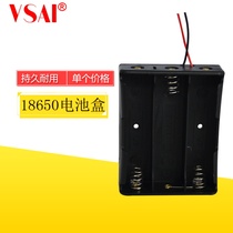 3 18650 battery box 18650 series junction box 12V battery box with wire battery box discount unit price