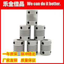 Photoelectric rotary encoder matching coupling aluminum alloy metal coupling new 6-6 8-8 10-10mm