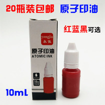 20 bottled red atomic stamp-pad ink 10 ml pad black blue yin ni you seal oil dedicated quick-drying