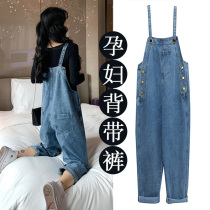 Pregnant women pants autumn thin outside wear bottom jeans autumn and winter plus size straps wide leg pants Spring and Autumn wear