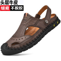 Paolo Camel Sandals Men 2022 Summer Real Leather Baotou Beach Shoes Men Soft Bottom Non-slip Casual Shoes Cow Leather