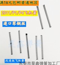 zy1 Eagle zy2 aircraft spring 2011 aircraft spring P1 airspring P4 aircraft spring modified type to strengthen aircraft spring