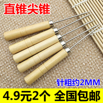 Ajo Extender Moxibustion Cones Moxibustion Cones Moxa Post Moxibustion Needle Trifork Rod Suspended Moxibustion Scraping Ash Knife Clip Anti-Burn Moxibustion Apparatus