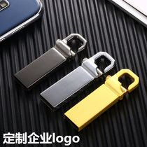 High speed 3 0 metal keychain mobile phone computer u disk 64g 128g 256g 512g Waterproof U disk 1TB 2TB