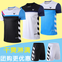 VICTOR Victory men badminton suit suit Quick-drying short-sleeved T-shirt sports top breathable womens game volleyball suit