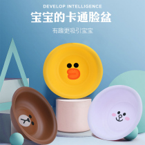 Childrens household plastic thickened student dormitory washbasin Men and women baby baby fart P raspberry foot washbasin