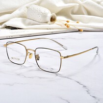 Pure titanium high glasses myopia plus astigmatism male has degree retro big face eye frame finished myopia mirror