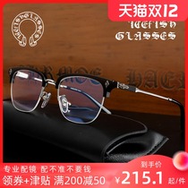 Crowe glasses myopia male tide pure titanium sheet has a degree half frame with anti-blue radiation flat mirror glasses frame heart